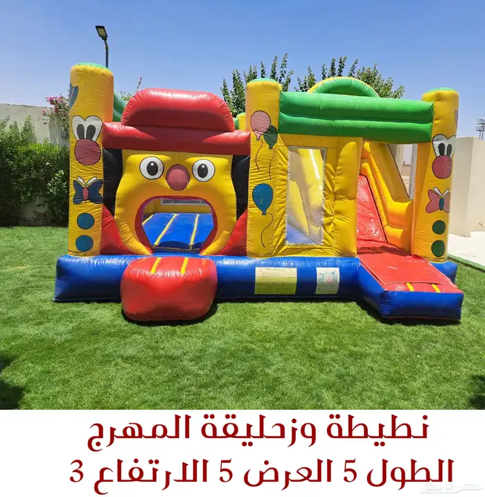 نطيطات جافه 3