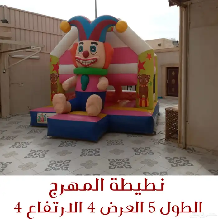 نطيطات جافه 6