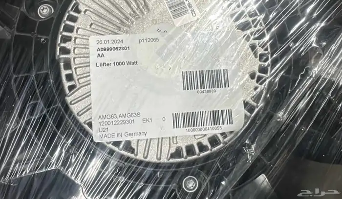 قطع غيار مرسيدس جميع الموديلات الحديثة 11