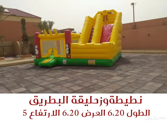 نطيطات جافه 0
