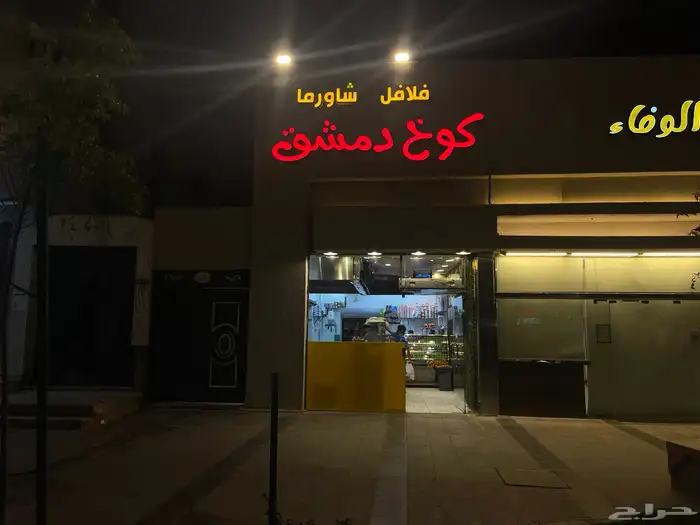 دعاية وإعلان 8