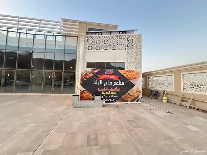 دعاية وإعلان 4