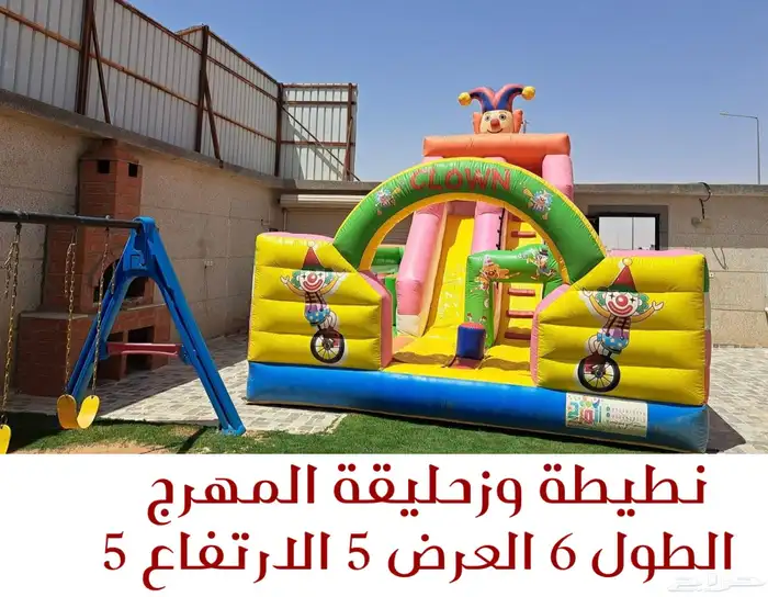نطيطات جافه 4