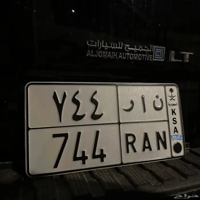 للبيع لوحه مميزه 0