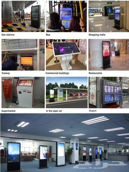 شاشات عرض تفاعليه وشاشات عرض للمؤتمرات والمدارس والاجتماعات 22