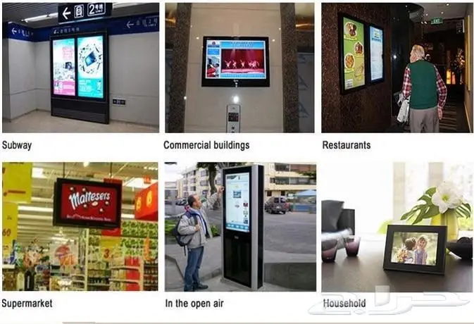 شاشات عرض تفاعليه وشاشات عرض للمؤتمرات والمدارس والاجتماعات 21