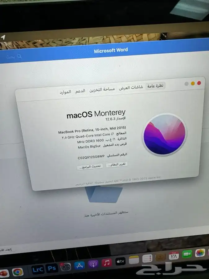 ماك بوك برو. mac book pro 1