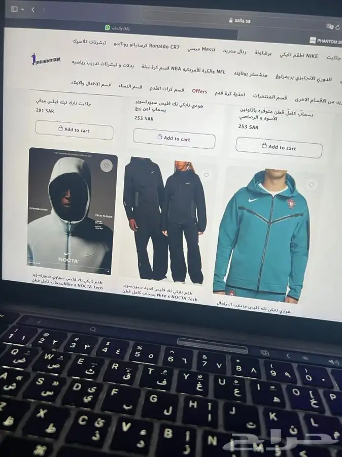 اطقم نايك تك فليس منوعه 31