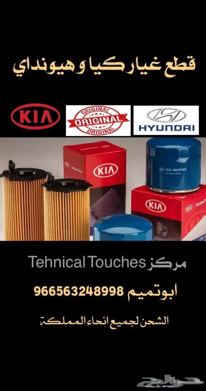 اصلاح امبلي فاير جينسس لكزس مرسيدس شاشات اندرويد لكل سيارات 69