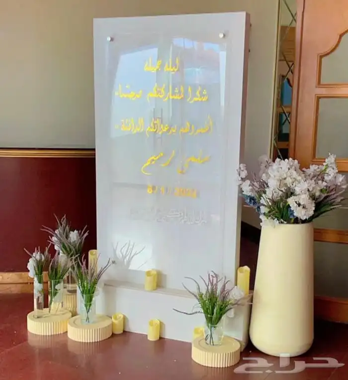 كوش توليب 38
