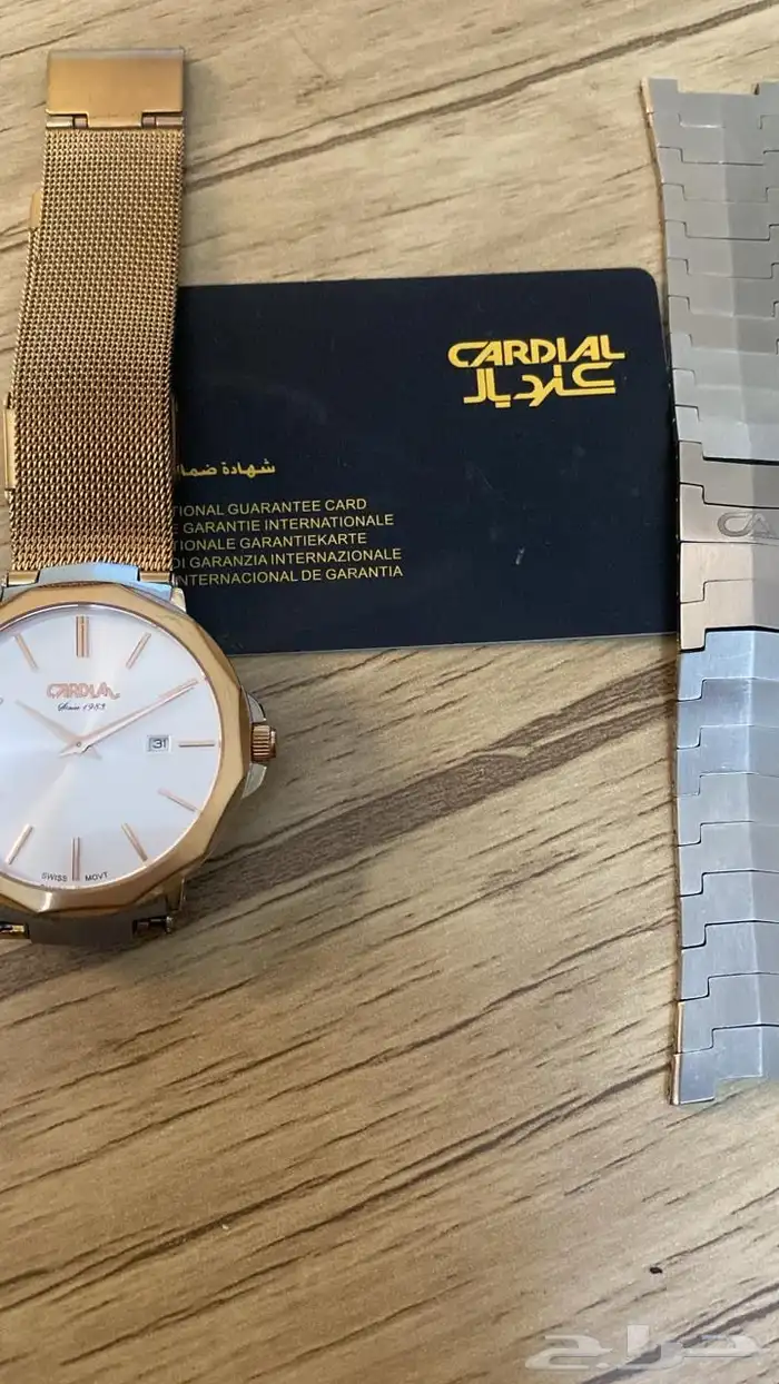 (ساعة كارديال شبه جديدة) 0