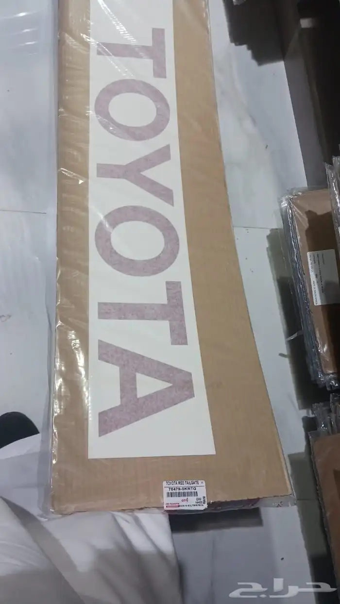 جميع الخطوط الوكاله جيب لاندكلوزر شاص هيلكس غماره وعمارتي 7