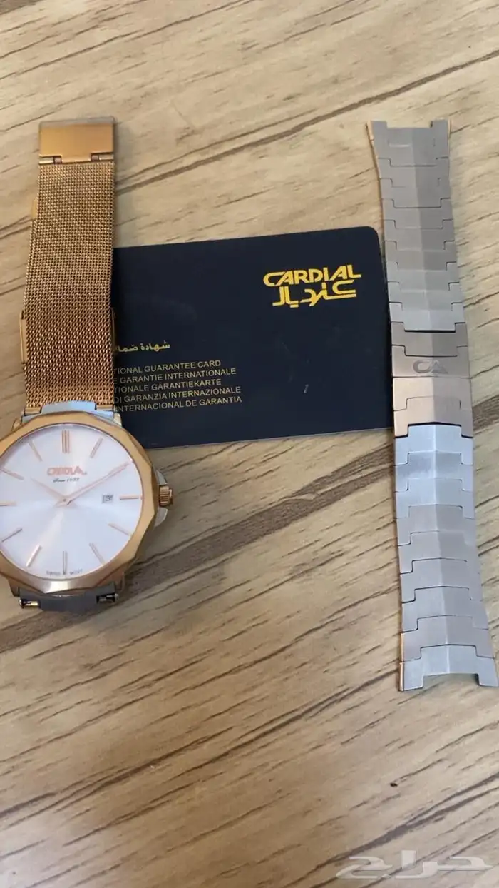 (ساعة كارديال شبه جديدة) 1