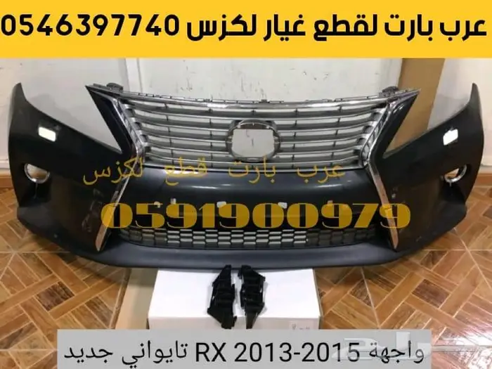 عظمة شمعة اسطب كومبريسر رديتر مكينة ار اكس RX350 2009 2015 13