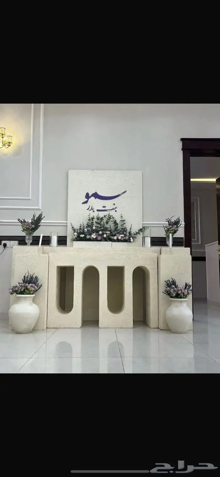 تنسيق كوش المناسبات والحفلات وطاولات 11