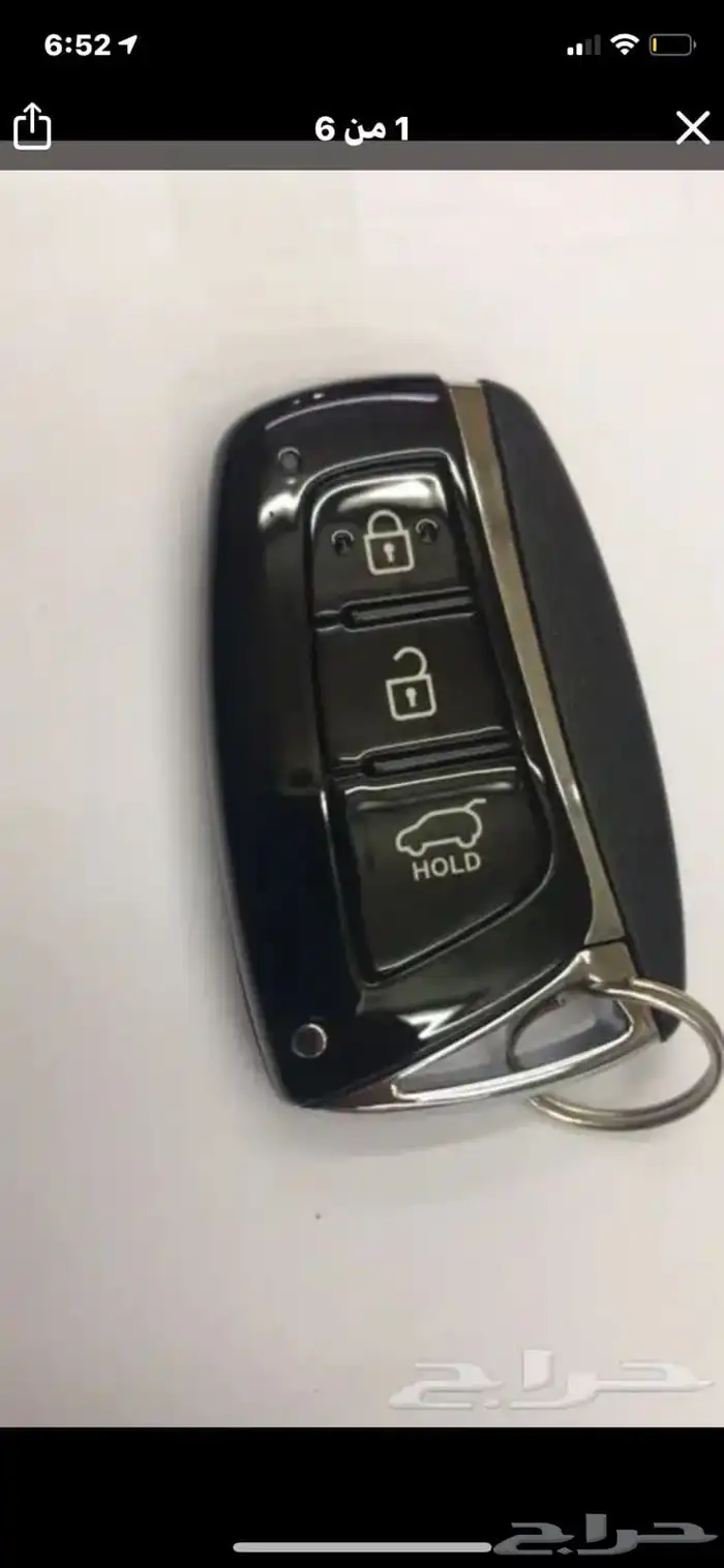 محل مفاتيح الواحة السامر فتح أبواب سيارات برمجة 17