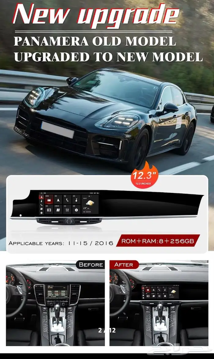 اصلاح امبلي فاير جينسس لكزس مرسيدس شاشات اندرويد لكل سيارات 85