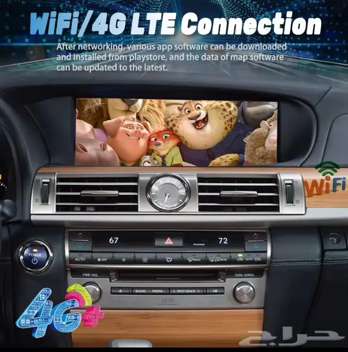 اصلاح امبلي فاير جينسس لكزس مرسيدس شاشات اندرويد لكل سيارات 77