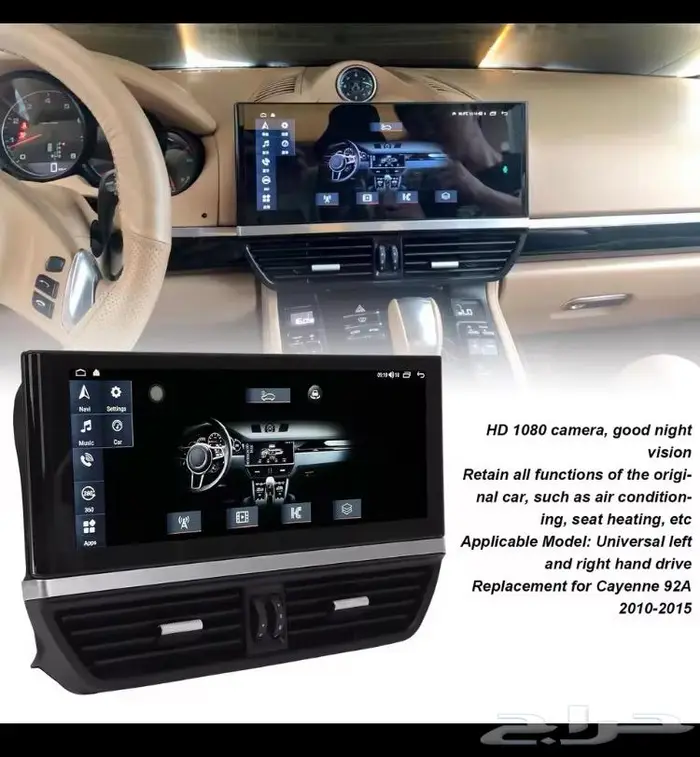 اصلاح امبلي فاير جينسس لكزس مرسيدس شاشات اندرويد لكل سيارات 48