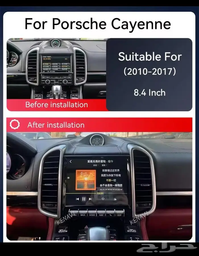 اصلاح امبلي فاير جينسس لكزس مرسيدس شاشات اندرويد لكل سيارات 63