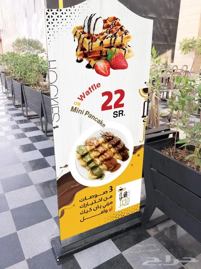 خدمة التصميم أون لاين 23