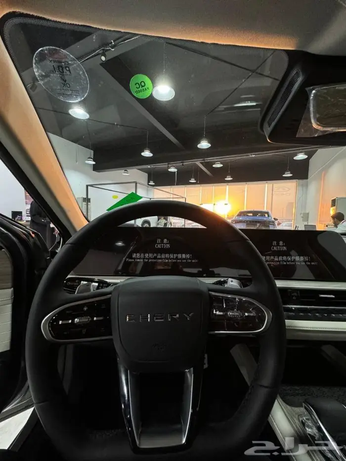 شيري اريزو 8 كومفورت اقل سعر 12