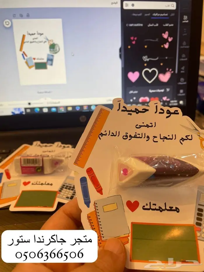 توزيعات للمدارس وجميع المناسبات 0