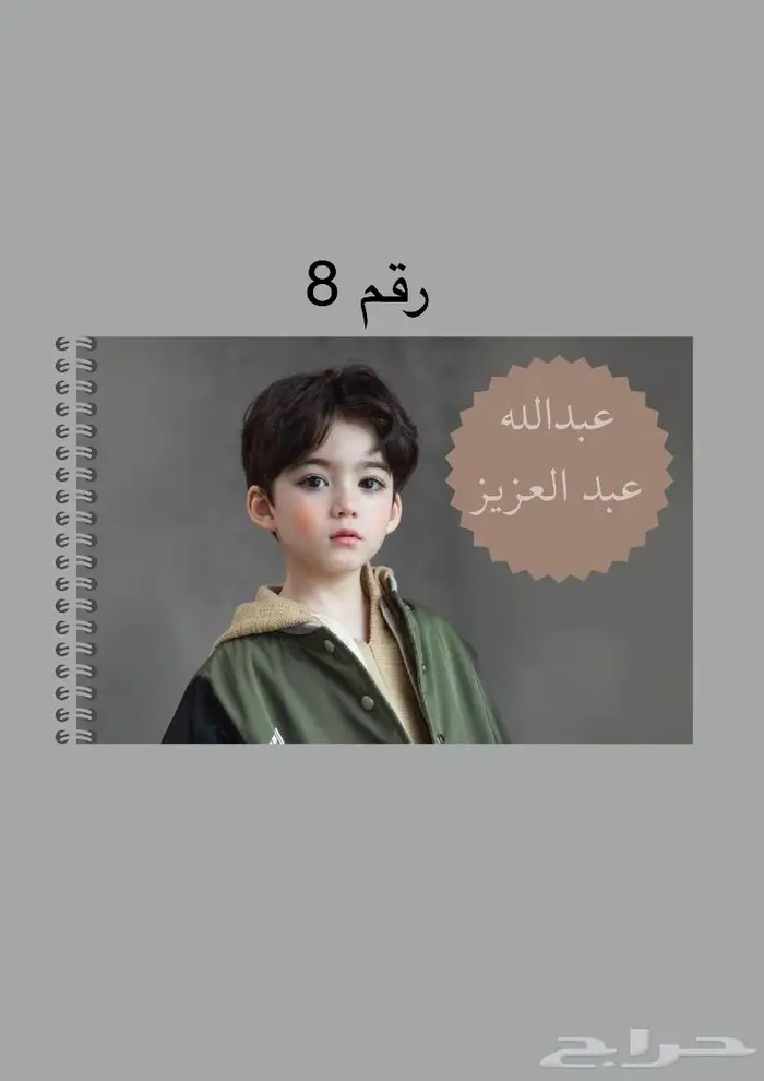 كراسة المهام اليوميه وكراسة رسم حسب الطلب 27