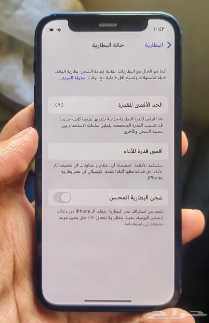 آيفون 12 ميني أزرق 128GB بطارية 85 مخزن وليس مجدد مع أغراضه 6