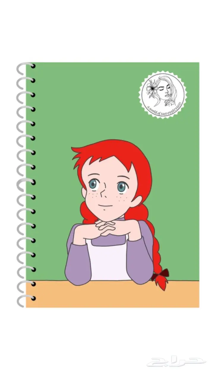 كراسة المهام اليوميه وكراسة رسم حسب الطلب 19