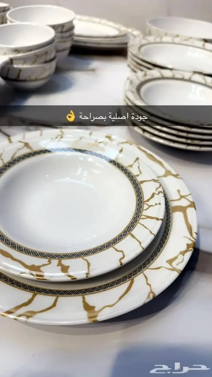 طقم سفرة ميلامين بادريق 38 قطعة بسعر 360 ريال 1