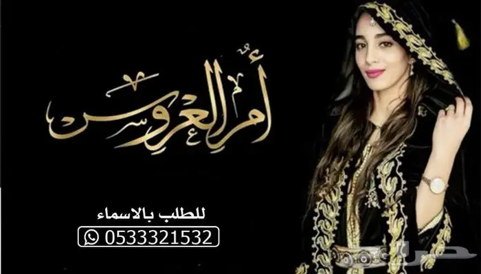 منشد شيلات شاعر جزل 0