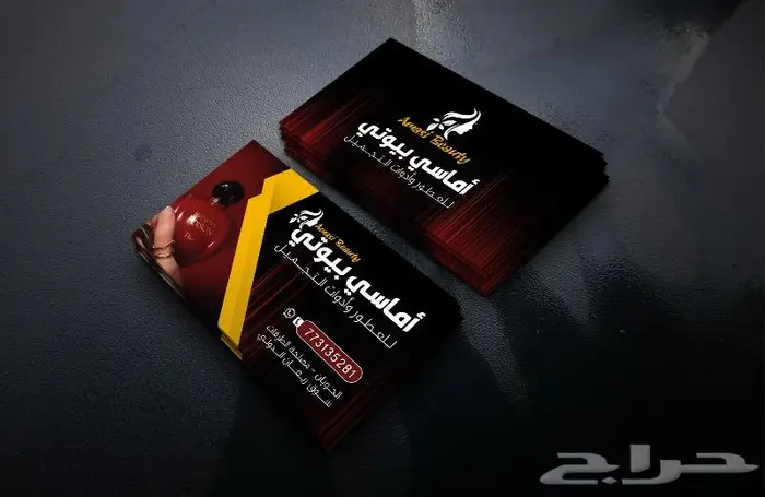 خدمة التصميم أون لاين 24