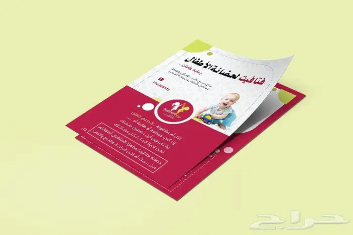 خدمة التصميم أون لاين 20