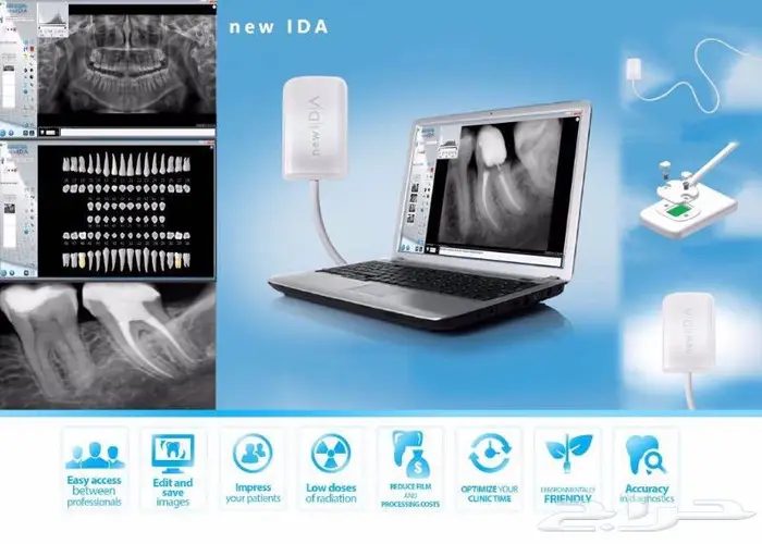 تجهيز أشعة اسنان 0