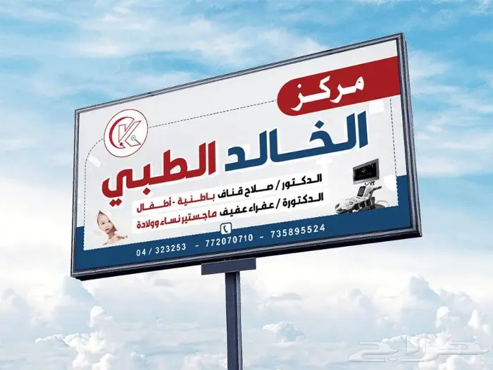 خدمة التصميم أون لاين 21