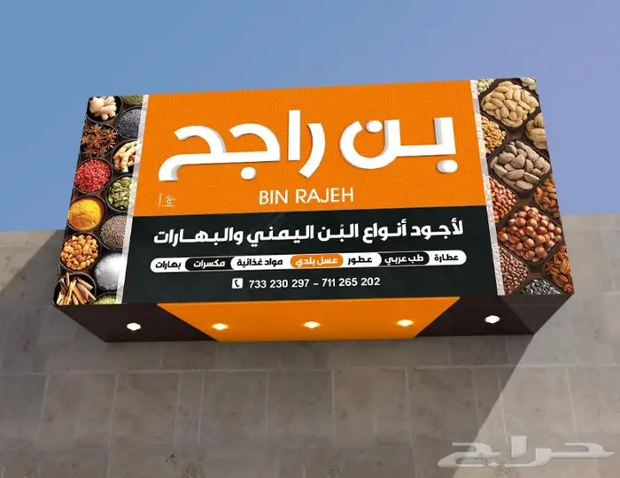 خدمة التصميم أون لاين 12