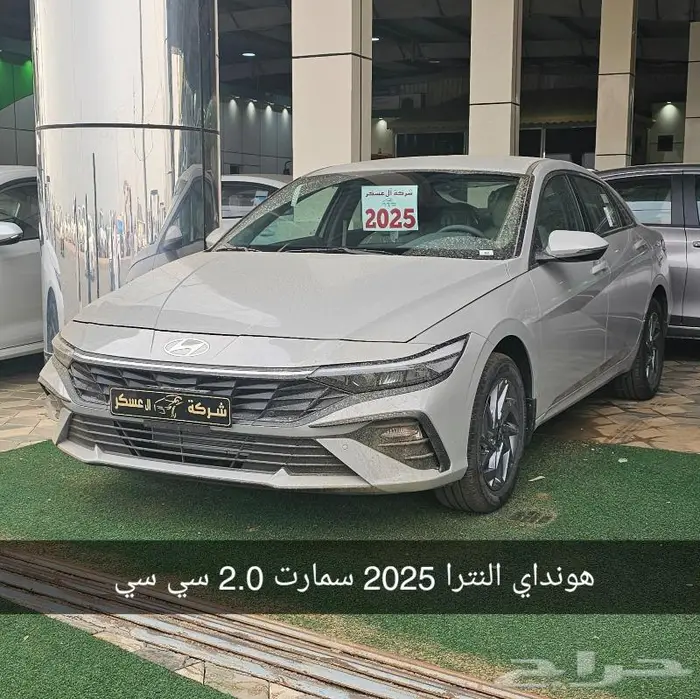 هونداي النترا سمارت 2.0 موديل 2025 كاش واقساط 0