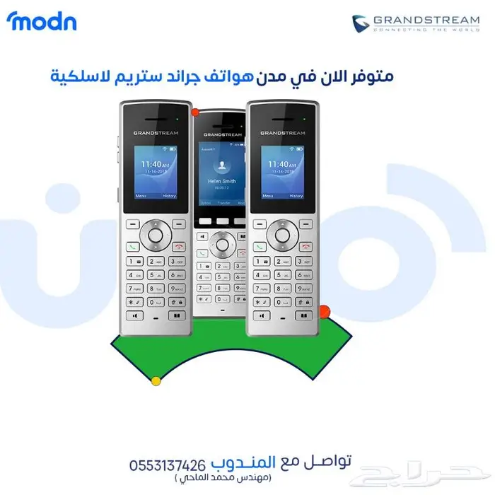 اكتشف تجربة الاتصال اللاسلكي المثالية 1