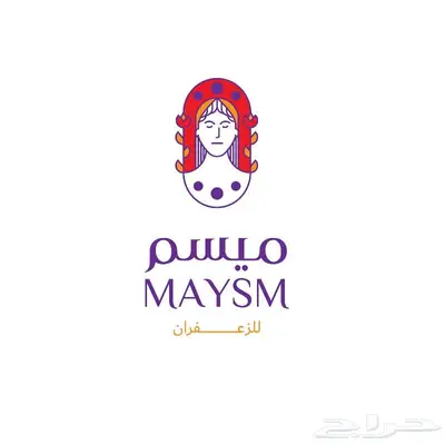 يوجد تمارا وتابي تصميم شعارات وهويات تجارية 12