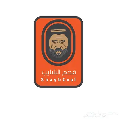 يوجد تمارا وتابي تصميم شعارات وهويات تجارية 15