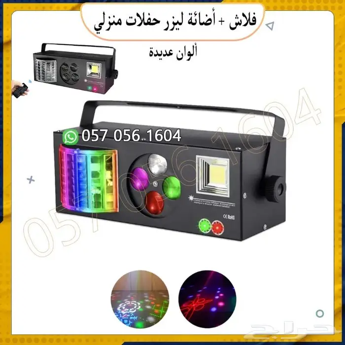 أجهزت خفلات جهاز ليزر .جهاز بخار سماعات مكبر صوت 18