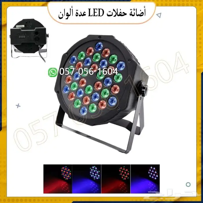 أجهزت خفلات جهاز ليزر .جهاز بخار سماعات مكبر صوت 22