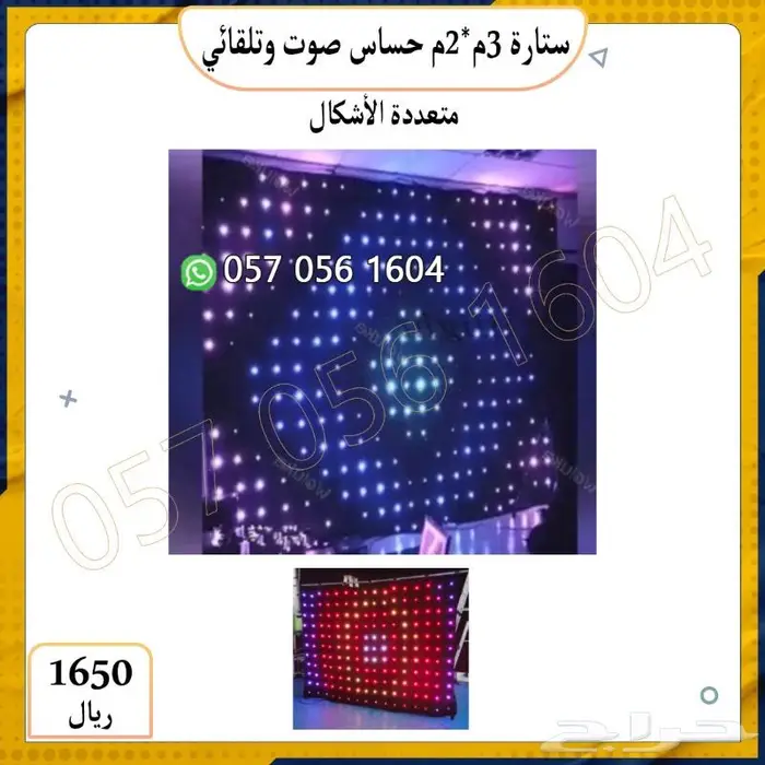 أجهزت خفلات جهاز ليزر .جهاز بخار سماعات مكبر صوت 27