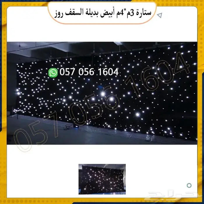 أجهزت خفلات جهاز ليزر .جهاز بخار سماعات مكبر صوت 28