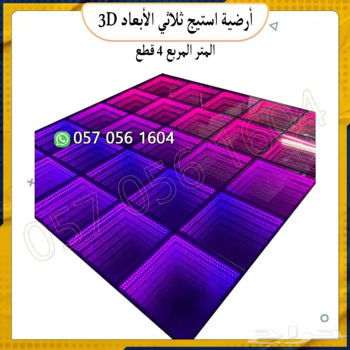 أجهزت خفلات جهاز ليزر .جهاز بخار سماعات مكبر صوت 29