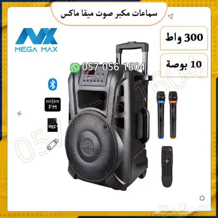 أجهزت خفلات جهاز ليزر .جهاز بخار سماعات مكبر صوت 33