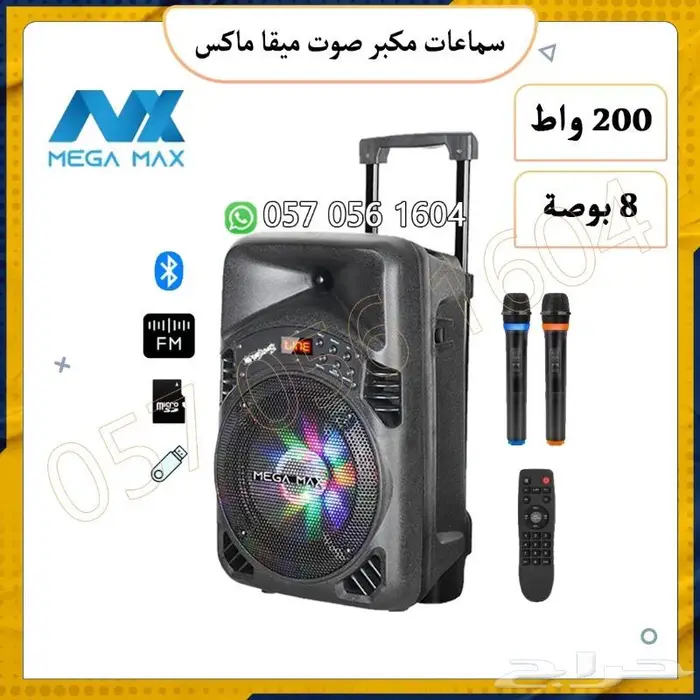 أجهزت خفلات جهاز ليزر .جهاز بخار سماعات مكبر صوت 35