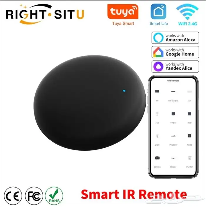سمارت smart ir remote تحكم بدل الريموت من أي مكان بالعالم 0