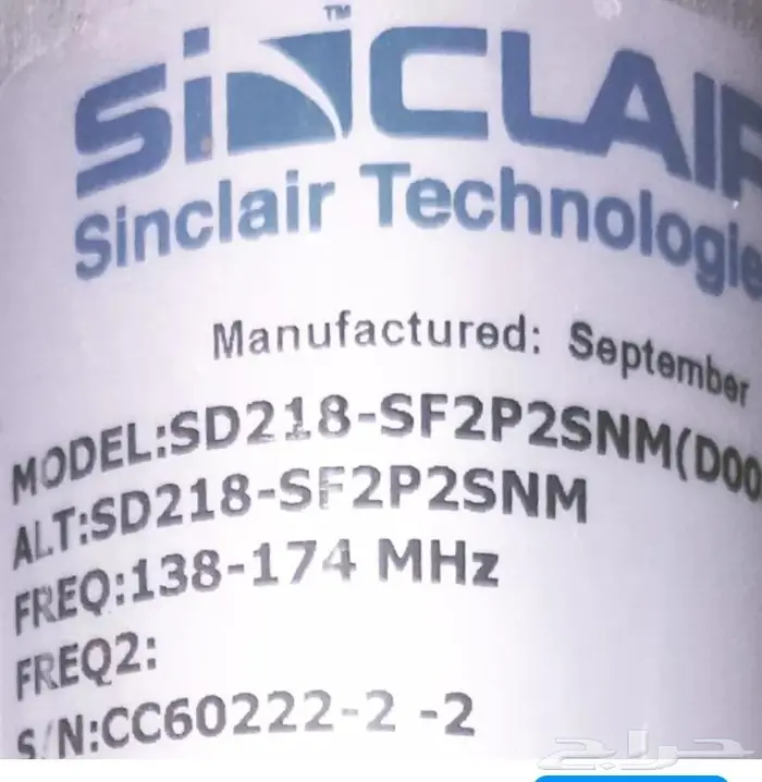 اريل توجيهي اربعة اذرع امريكي ماركة سنكلير Sinclair 1